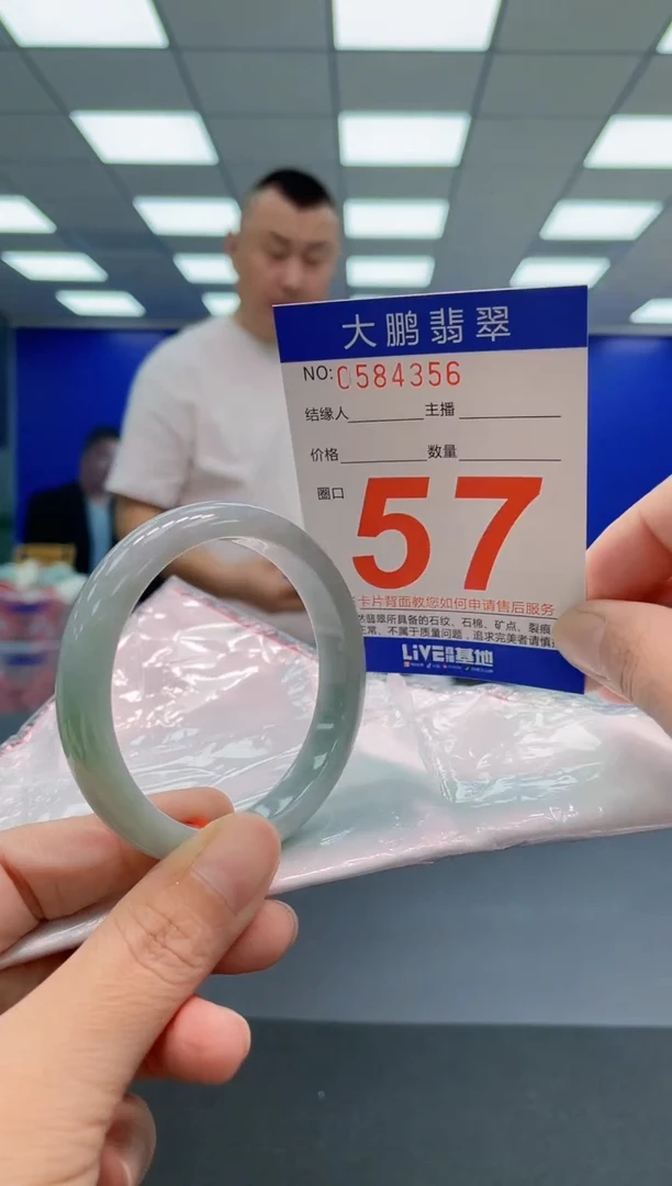 翡翠手镯未镶嵌AAAAAAAAA