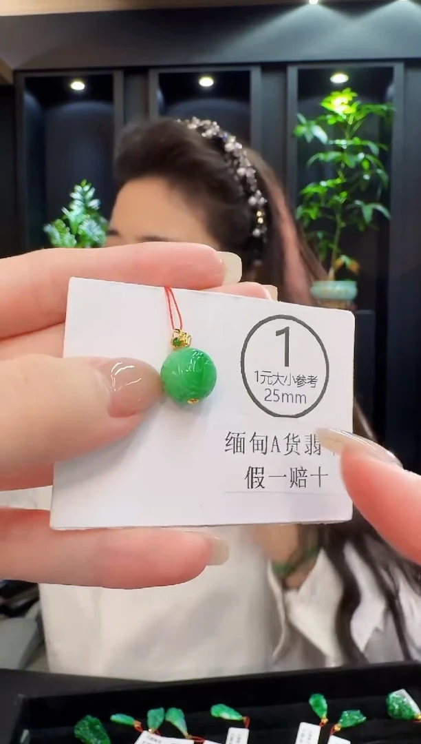 吊坠(不含链)18K金镶嵌翡翠 缅料A货/支持复检/一件