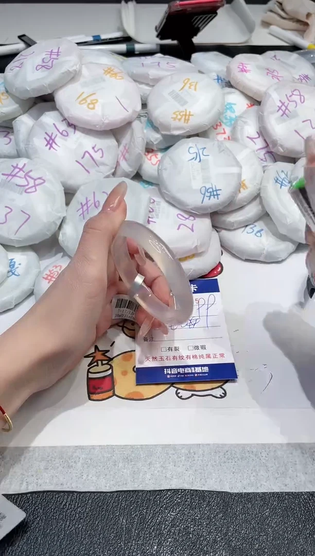 【闪购商品】玛瑙/玉髓手镯未镶嵌-725