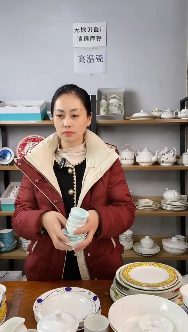 多**沐多朵专属直播间八个茶杯