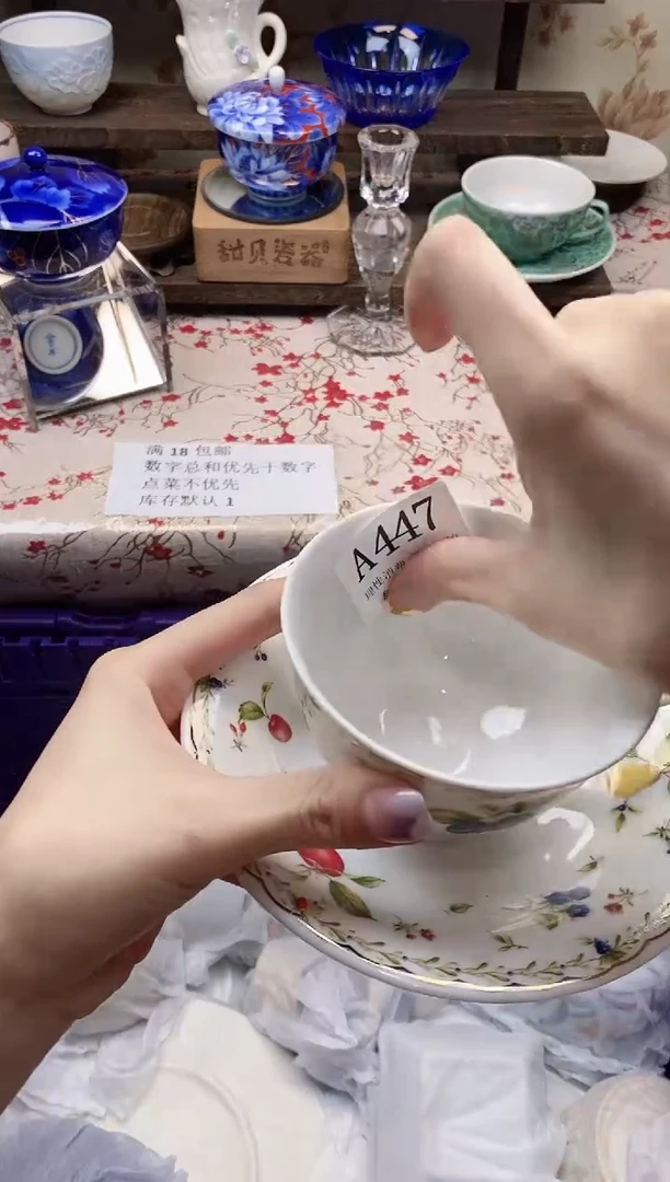 瓷片ღ****H                A447