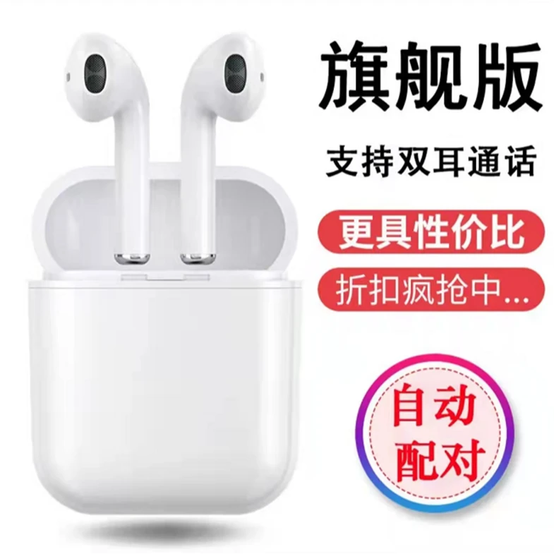 无线蓝牙耳机入耳式迷你运动双耳立体声无损音质游戏跑步手机通用