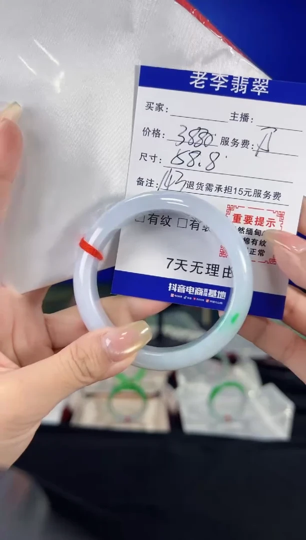 翡翠手镯未镶嵌翡翠手镯单样发一143