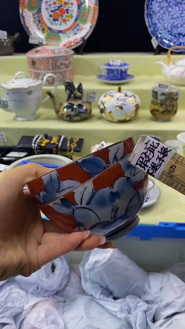 其他瓷片【默认微瑕】--