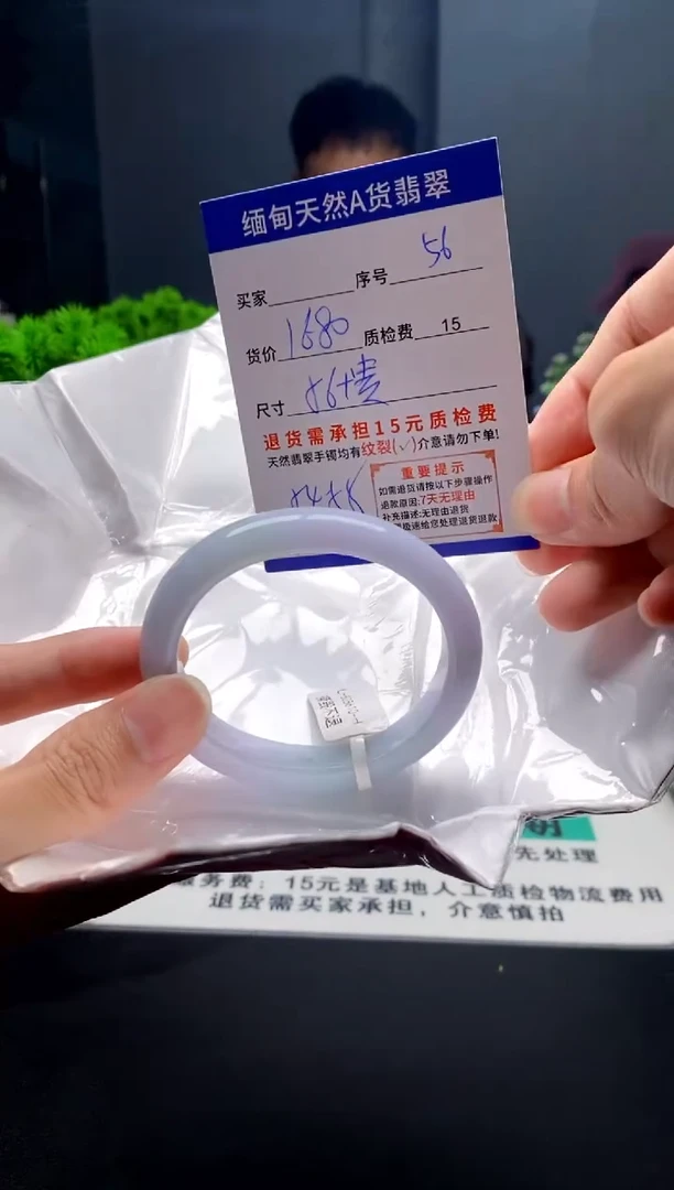 未镶嵌手镯翡翠56缅甸天然A货翡翠需包容瑕疵，介意慎拍