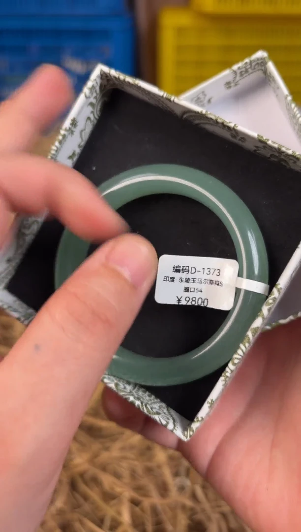 未镶嵌手镯石英质玉编号D-1373