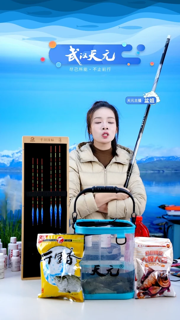 碳素7.2m化****强【闪购】刚舟鲤五代7.2米一支