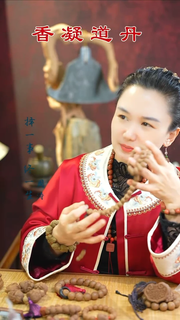 合香 （莲烬54子）