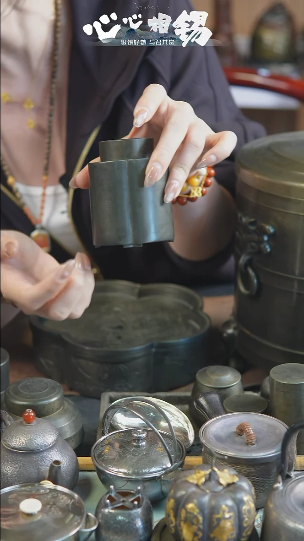 心心相锡心心相锡小锡罐