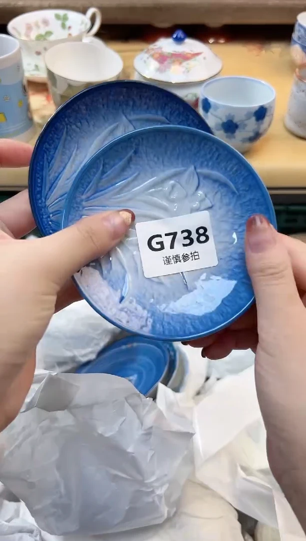 瓷片简****)  738
