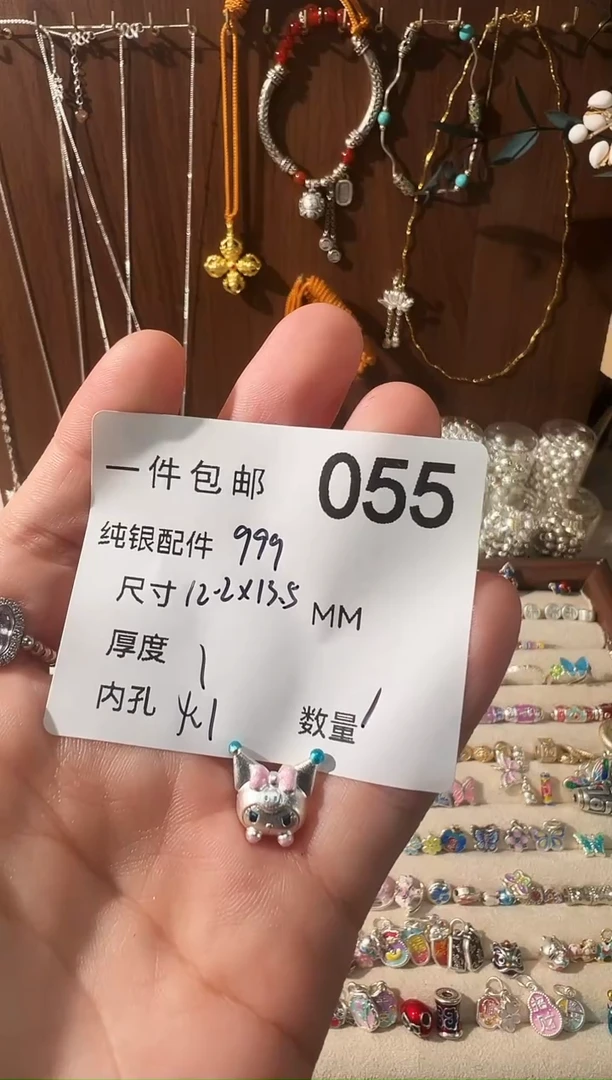 无足银珐琅彩库洛米穿孔