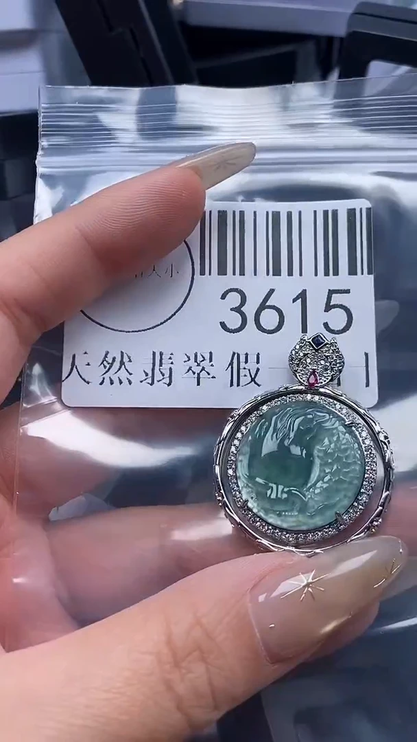颈饰未镶嵌翡翠3615