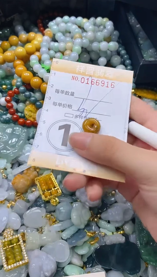 翡翠未镶嵌颈饰闪购0166916多样性发其一