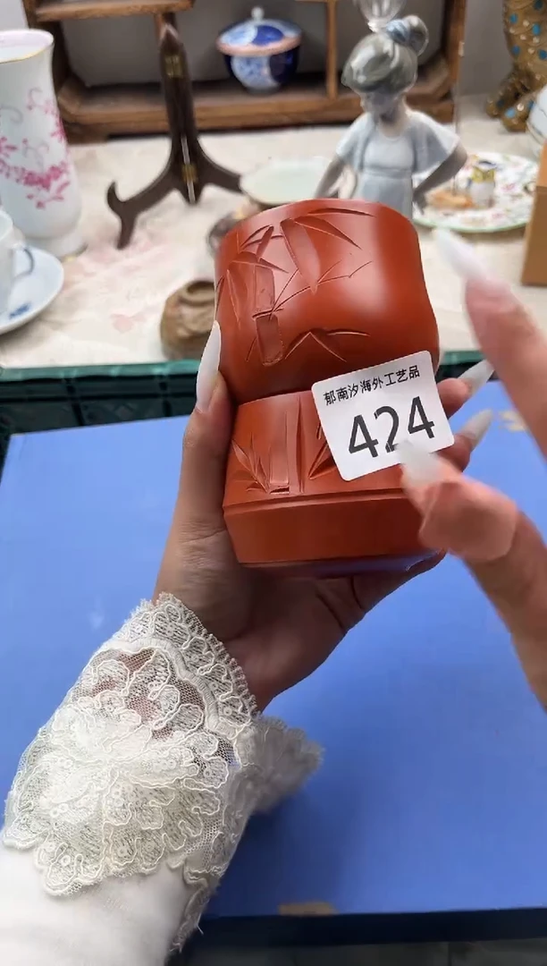 戒***上C          424