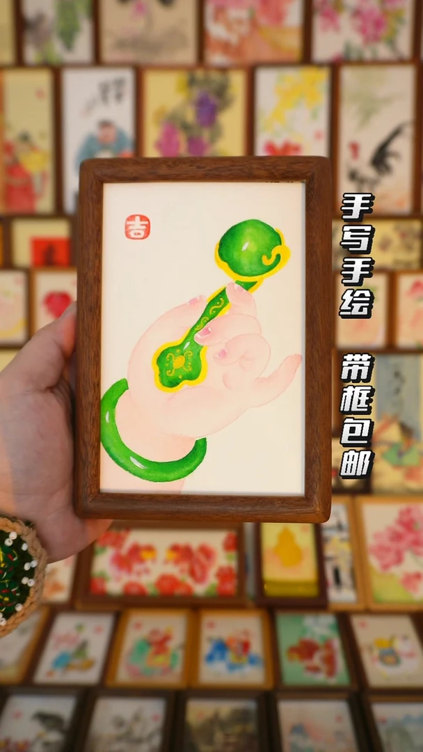 6寸实木框小胖手如意