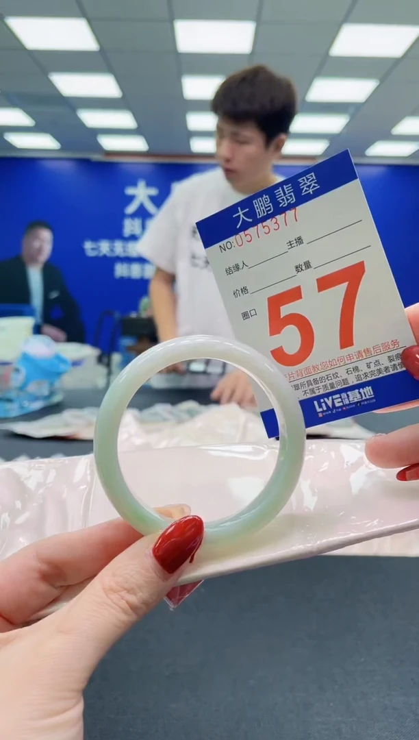 未镶嵌手镯翡翠AAAAAAAAAAAAAAAAAA