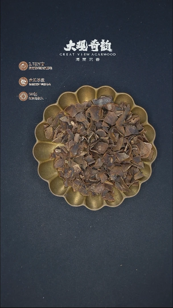 沉香沉香碎屑【绿钉】6mm一对