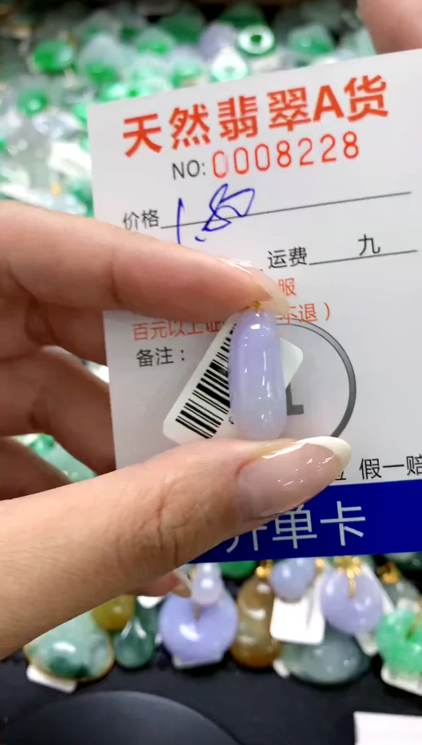 翡翠18K金镶嵌颈饰1111111111111111