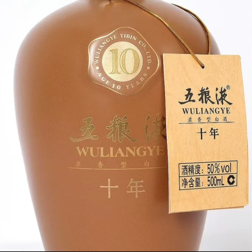 五粮液2010年五粮液十年陈酿陶瓷瓶浓香型白酒50度500ml 单