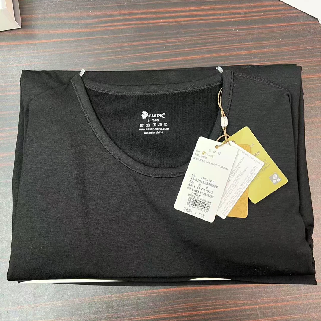 KS 男士高端保暖套装 55901