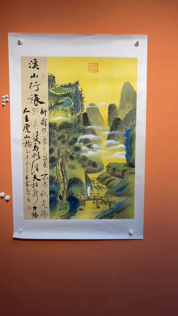 国画张巨富 金线描边山水竖幅3
