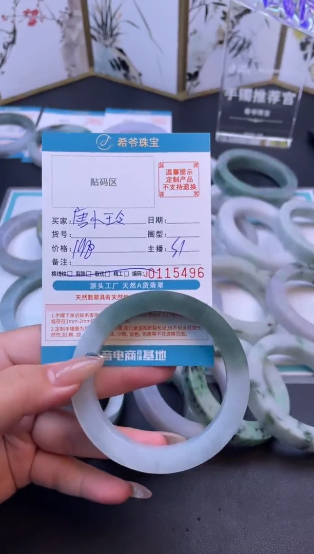 未镶嵌手镯定制翡翠白*手镯