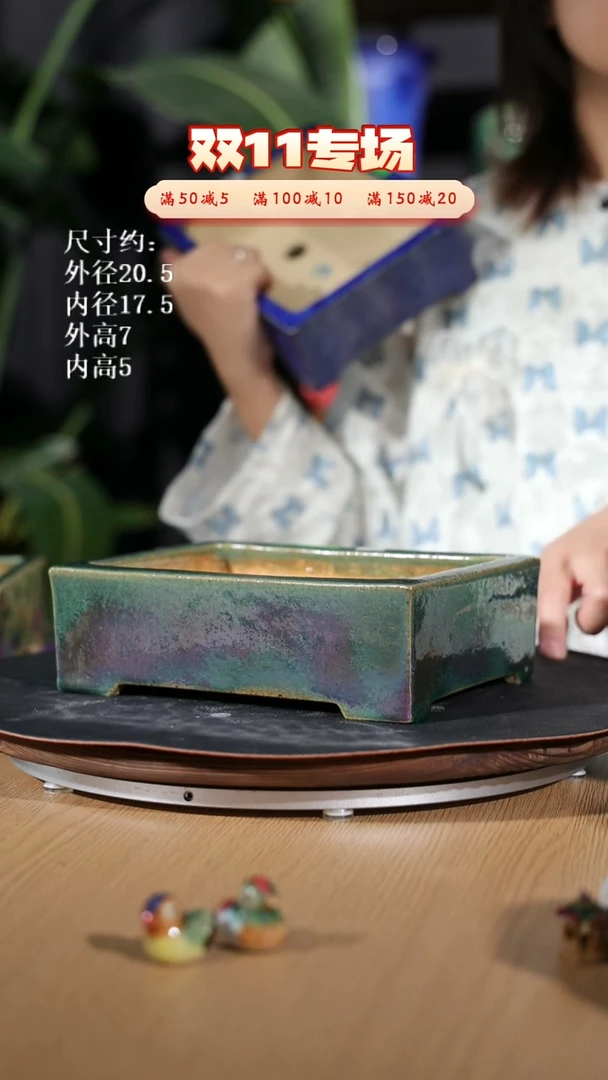 【石湾花盆】8寸长方盆283