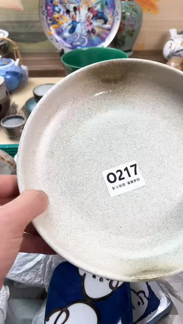 瓷片木**辰217
