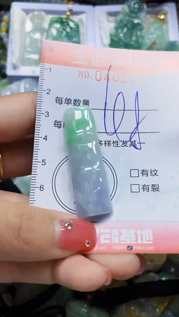 颈饰未镶嵌翡翠闪购0402747