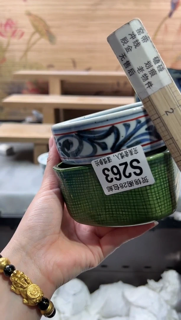 【闪购商品】瓷片当天满28米包邮S263