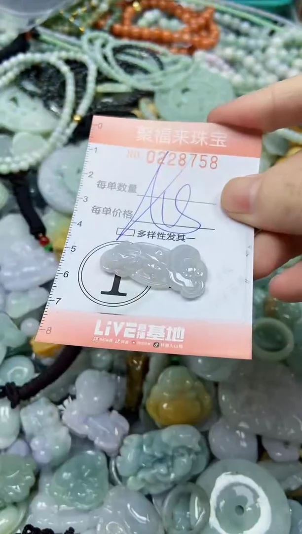 颈饰未镶嵌翡翠闪购0228758