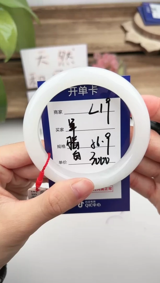 未镶嵌手镯和田玉微色差L19