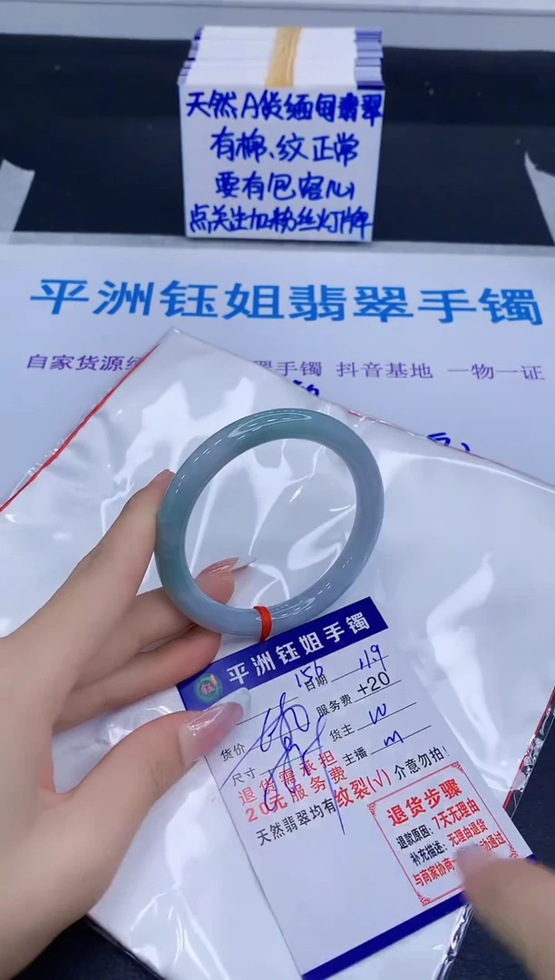 未镶嵌手镯翡翠11