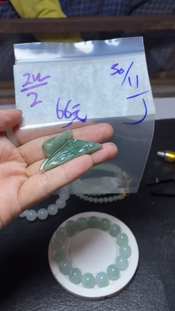 未镶嵌定制翡翠毛货需精细抛光多样性拍一发一+325