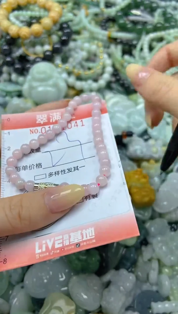 颈饰未镶嵌翡翠闪购0181041