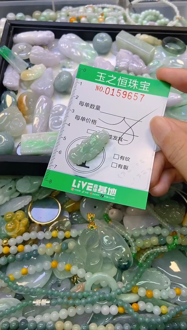 颈饰未镶嵌翡翠闪购0159667