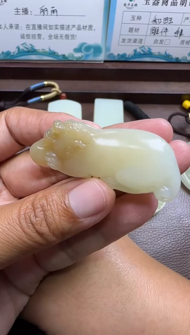 未镶嵌和田玉挂件和田玉新疆且末挂件