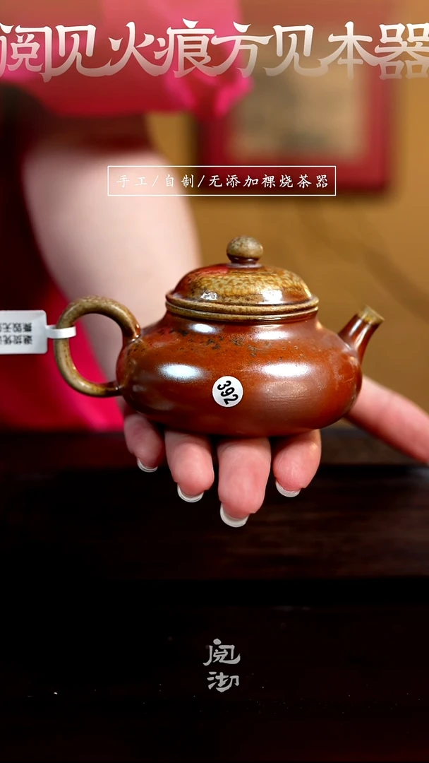 392云山壶