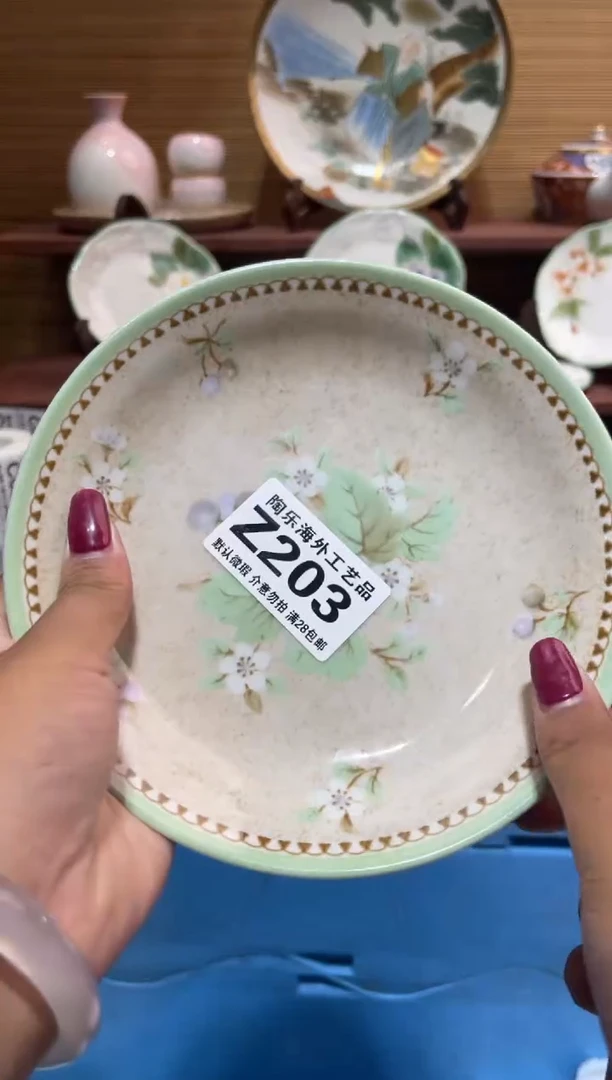 其他延****楼     Z203