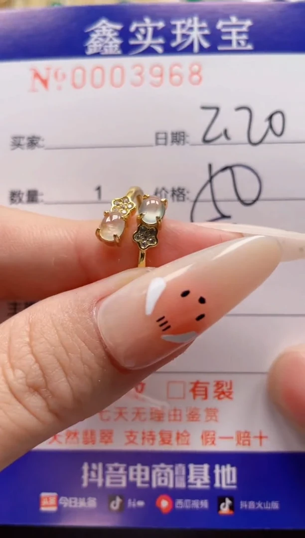 【闪购商品】翡翠戒指银S925镶嵌3968