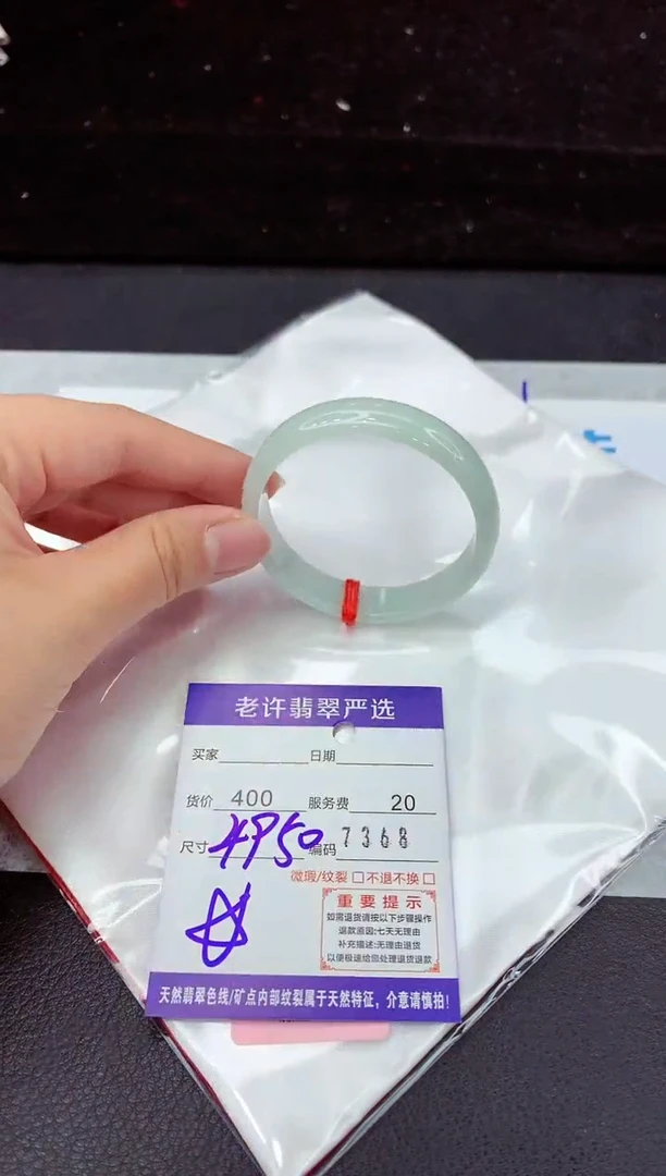 翡翠手镯未镶嵌111111111111