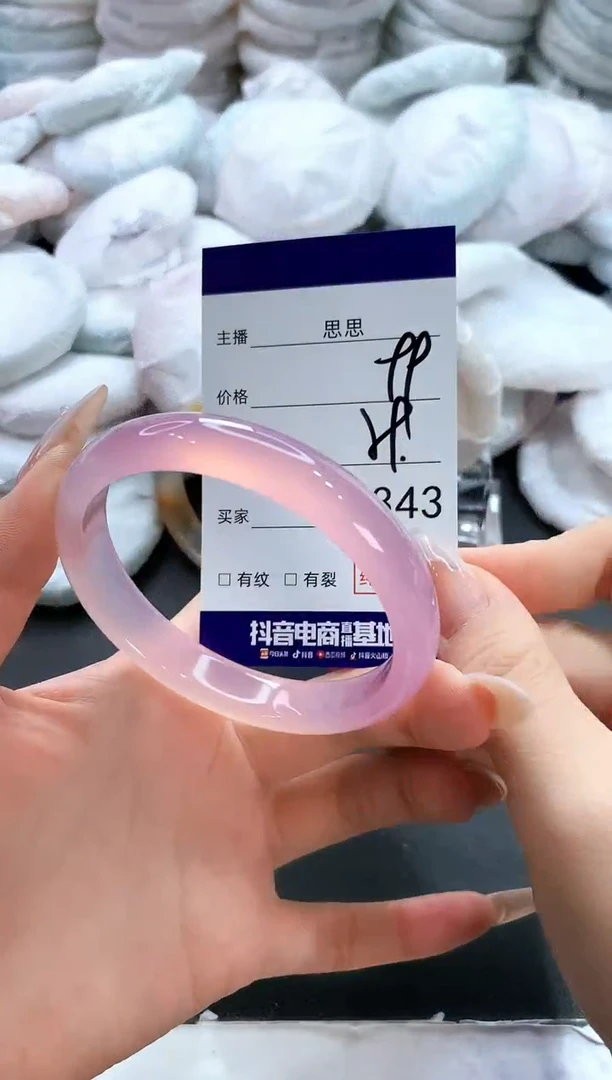 玛瑙/玉髓手镯未镶嵌343