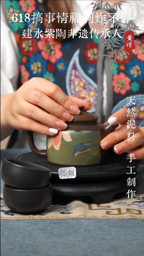 壶建水紫陶微瑕带杯子无礼盒98