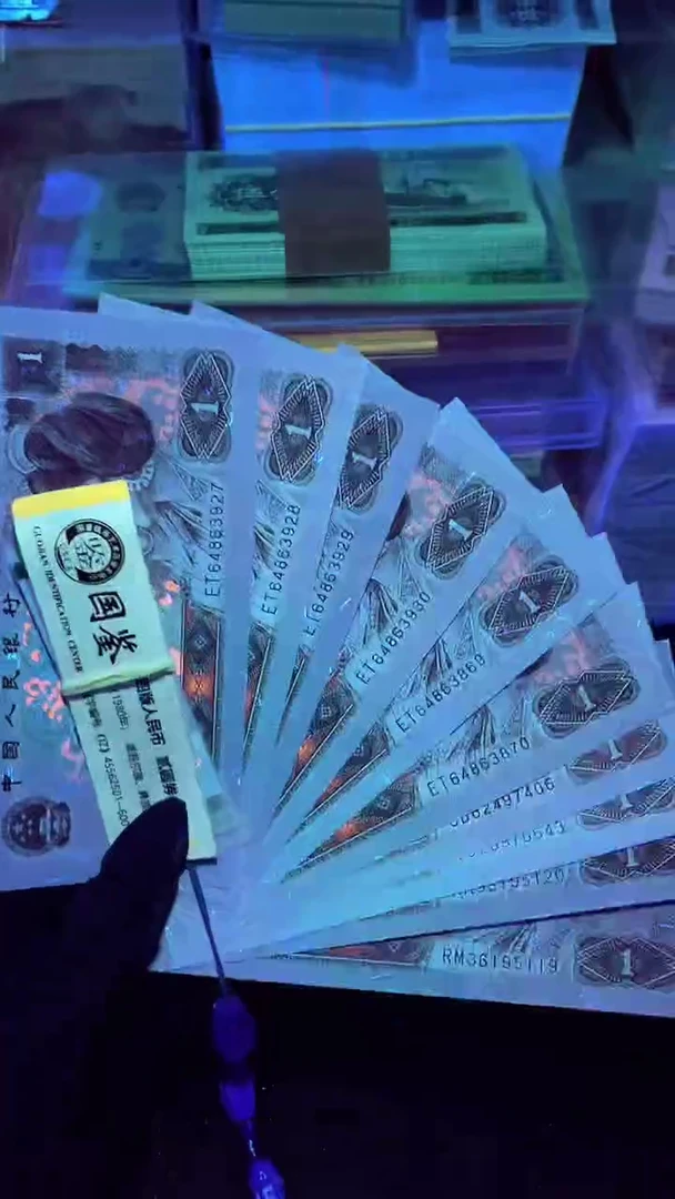 961 散票 10张