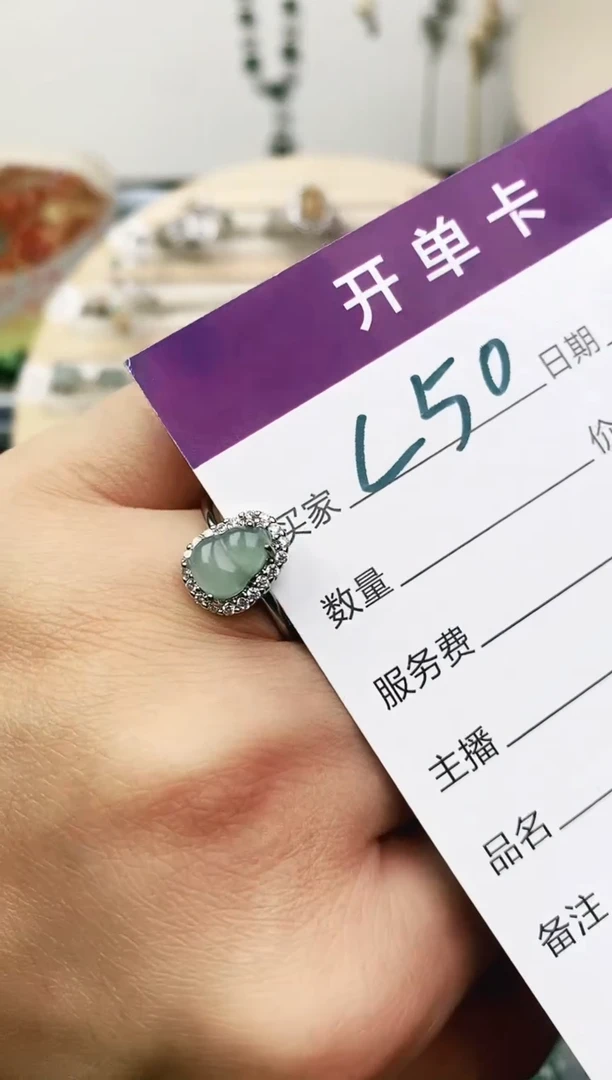 未镶嵌戒指翡翠11111111