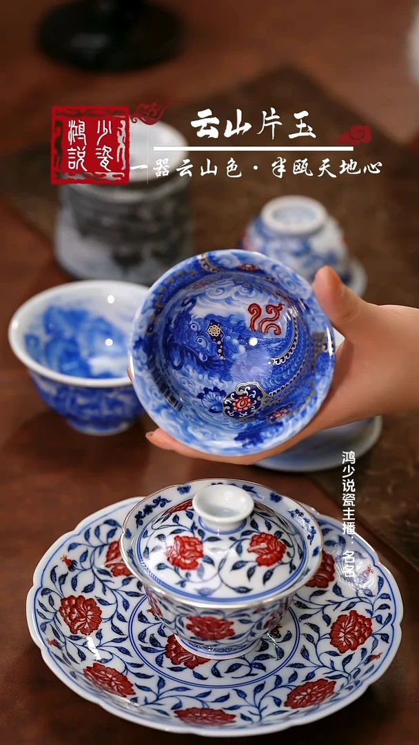 永明尚玩铠甲龙压手杯