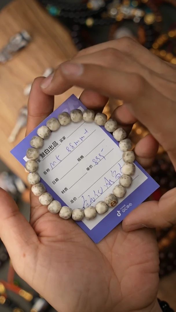 【闪购商品】星月菩提手串精工细作 终成大器