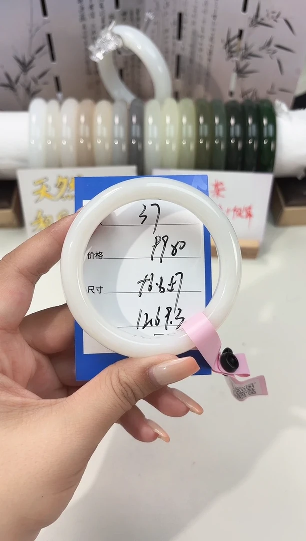 未镶嵌手镯和田玉白玉37