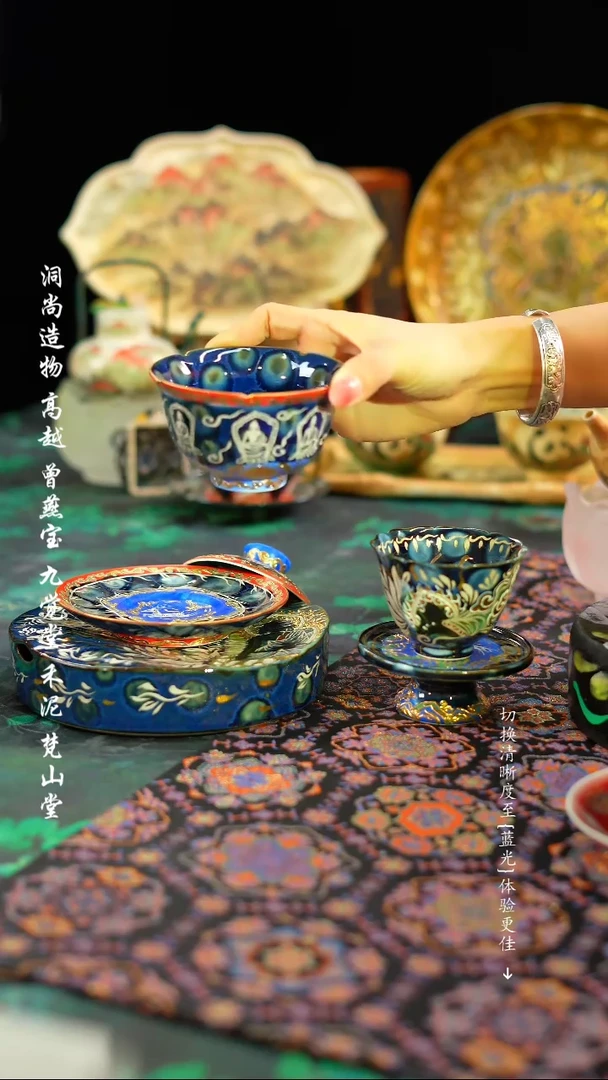 【闪购商品】990玲珑盖碗·········