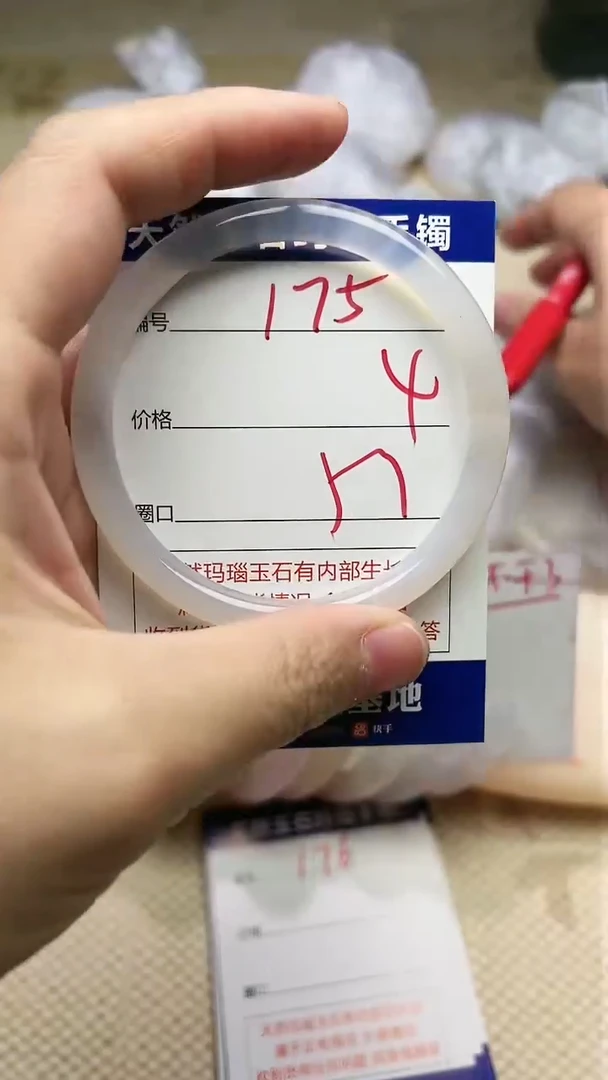 手镯玛瑙/玉髓未镶嵌175